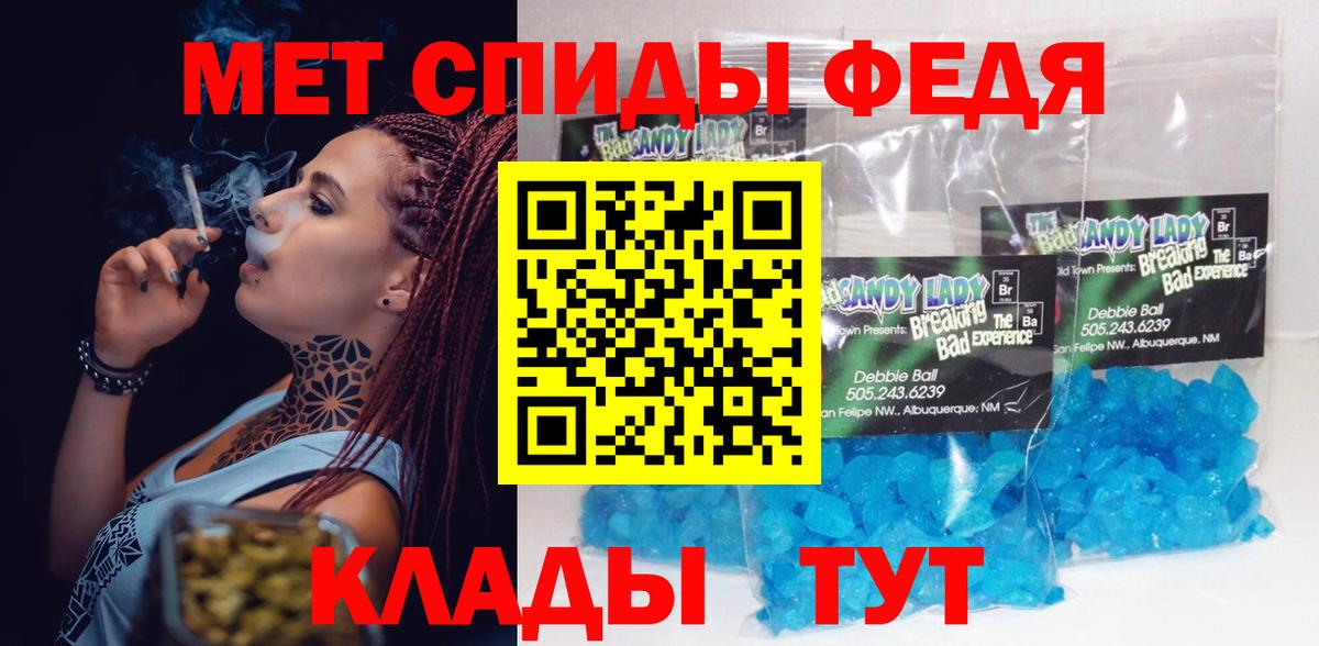 Amphetamine  Вход с VPN  Санкт-Петербург  Амфетамин 98% 
