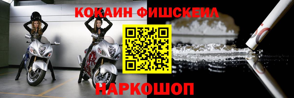 COCAIN VHQ  Кокаин 97%  Вход с VPN  Санкт-Петербург 