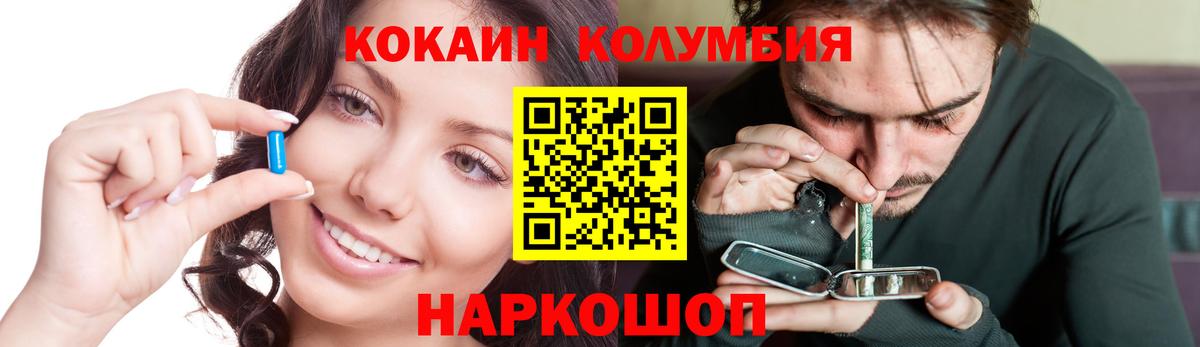Кокаин Боливия Санкт-Петербург