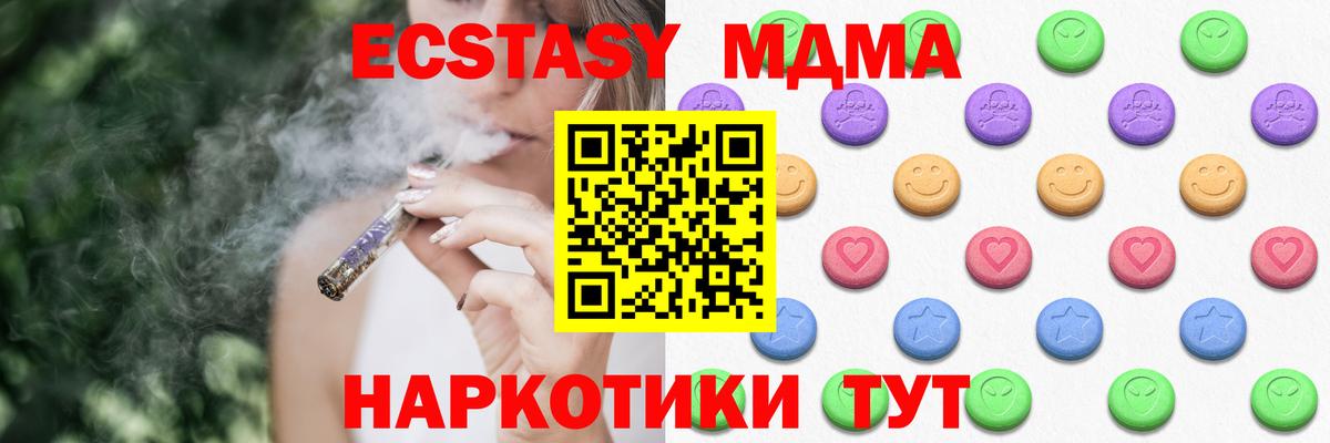 Экстази TESLA Санкт-Петербург