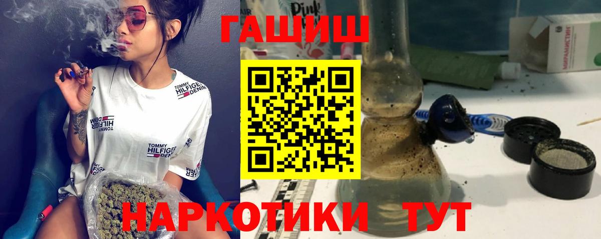 ГАШ VHQ Санкт-Петербург