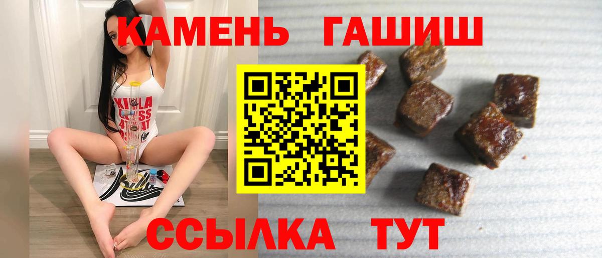 Санкт-Петербург  Гашиш Ice-O-Lator  Вход с VPN  ГАШИШ Ice-O-Lator 