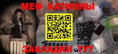 прущая мука Бузулук