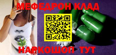 прущая мука Бузулук