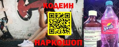 мефедрон VHQ Будённовск