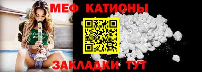 прущая мука Бузулук