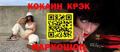 мефедрон VHQ Будённовск