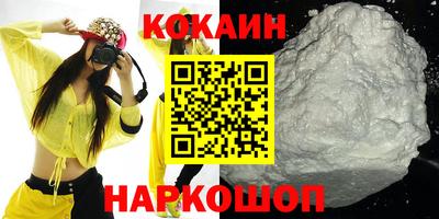 мефедрон VHQ Будённовск