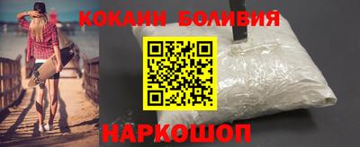 мефедрон VHQ Будённовск
