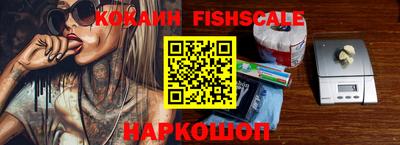 мефедрон VHQ Будённовск