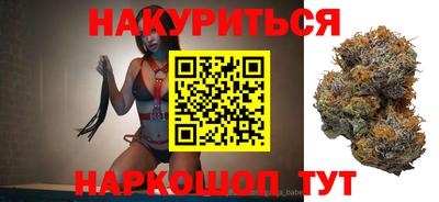 прущая мука Бузулук