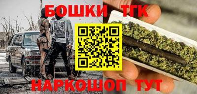 MESCALINE Бугуруслан