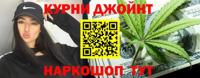 MESCALINE Бугуруслан