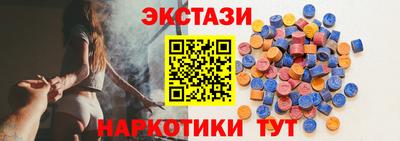 MESCALINE Бугуруслан