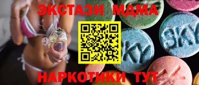 мефедрон VHQ Будённовск