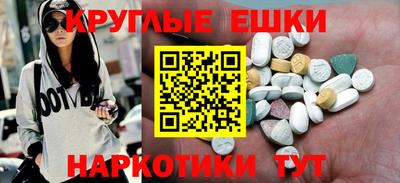 MESCALINE Бугуруслан