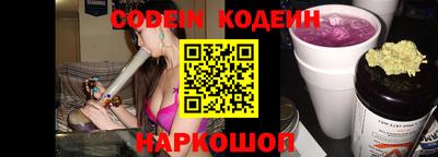 мефедрон VHQ Будённовск