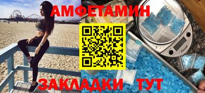 мефедрон VHQ Будённовск