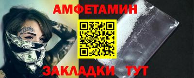 мефедрон VHQ Будённовск