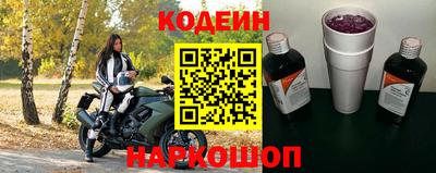 мефедрон VHQ Будённовск