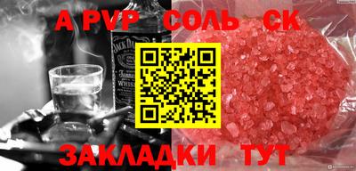 MESCALINE Бугуруслан