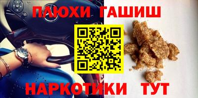 MESCALINE Бугуруслан