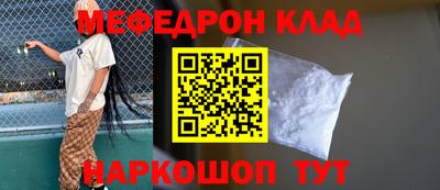 MESCALINE Бугуруслан