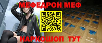 MESCALINE Бугуруслан