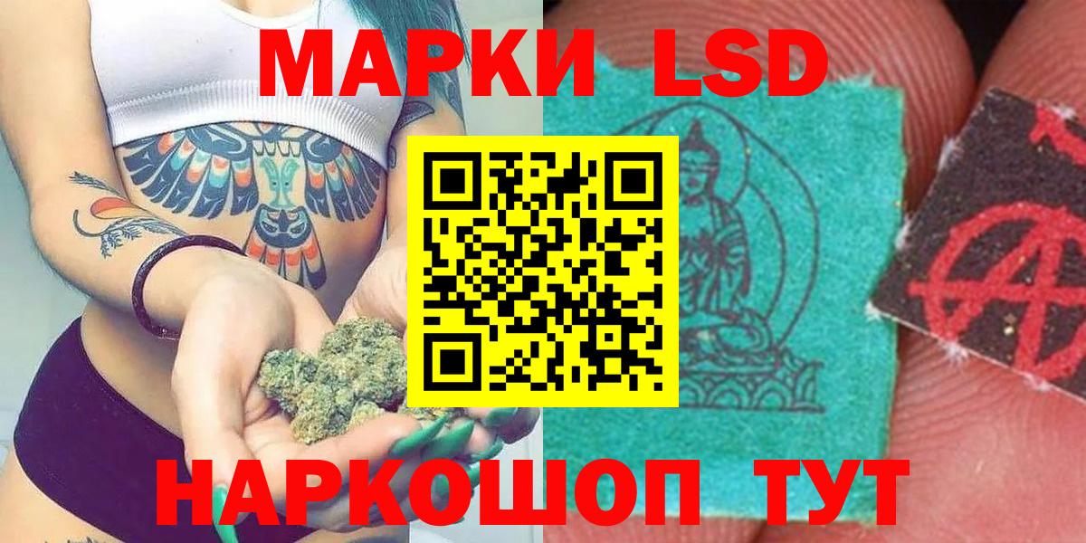 LSD-25 экстази кислота Санкт-Петербург