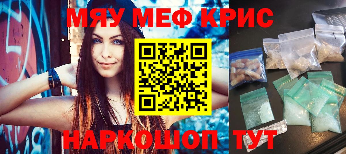 МЕФ Санкт-Петербург