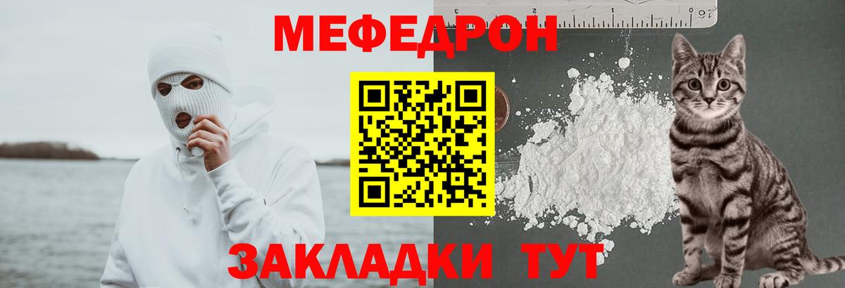 Санкт-Петербург  Меф VHQ  Вход с VPN  Мефедрон  где купить наркоту  Меф mephedrone 