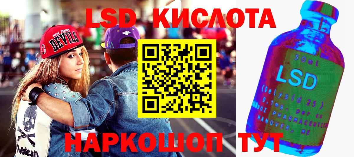 Марки N-bome  Марки 25I-NBOMe 1,5мг  Вход с VPN  Санкт-Петербург 