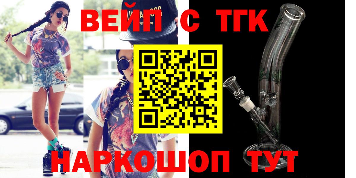 Дистиллят ТГК жижа  Вход с VPN  Санкт-Петербург 