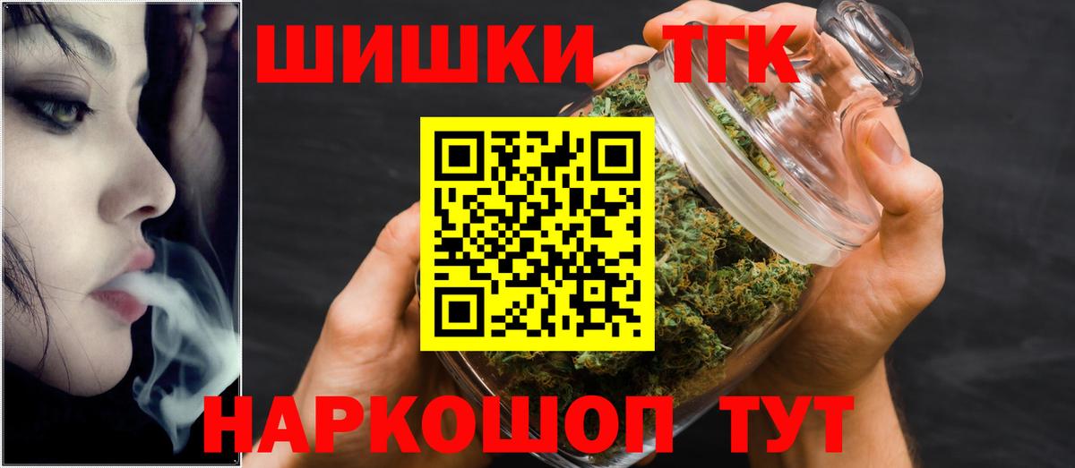 МАРИХУАНА LSD WEED  Вход с VPN  Шишки марихуана конопля  Бошки Шишки семена  Санкт-Петербург 