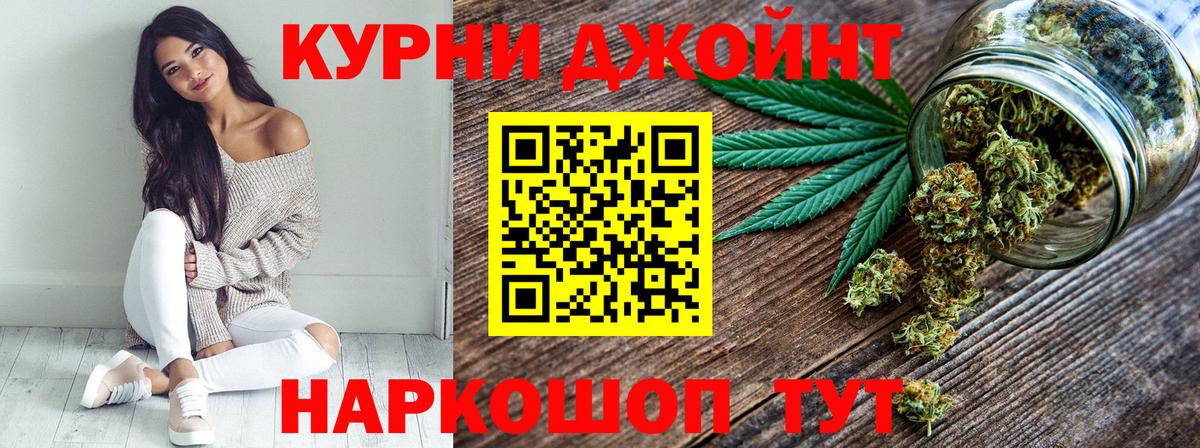Бошки Шишки марихуана Санкт-Петербург